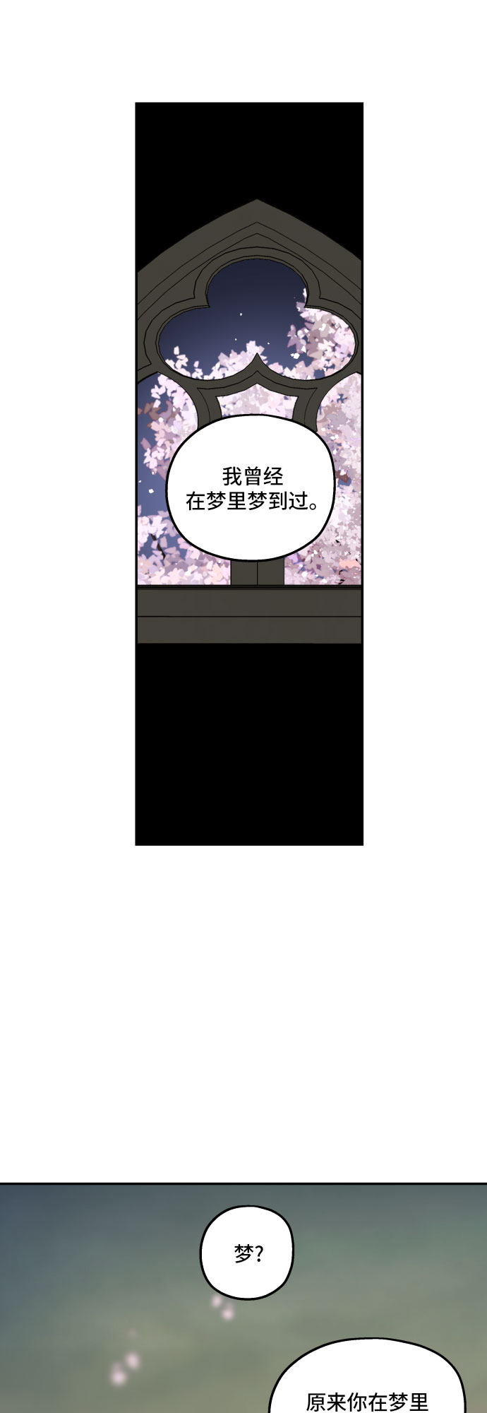 第39话32