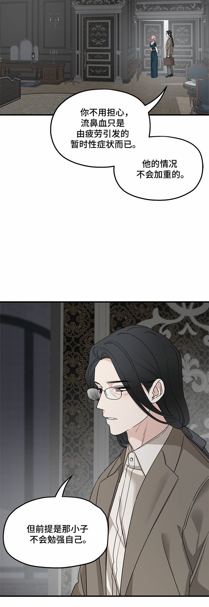 第67话32