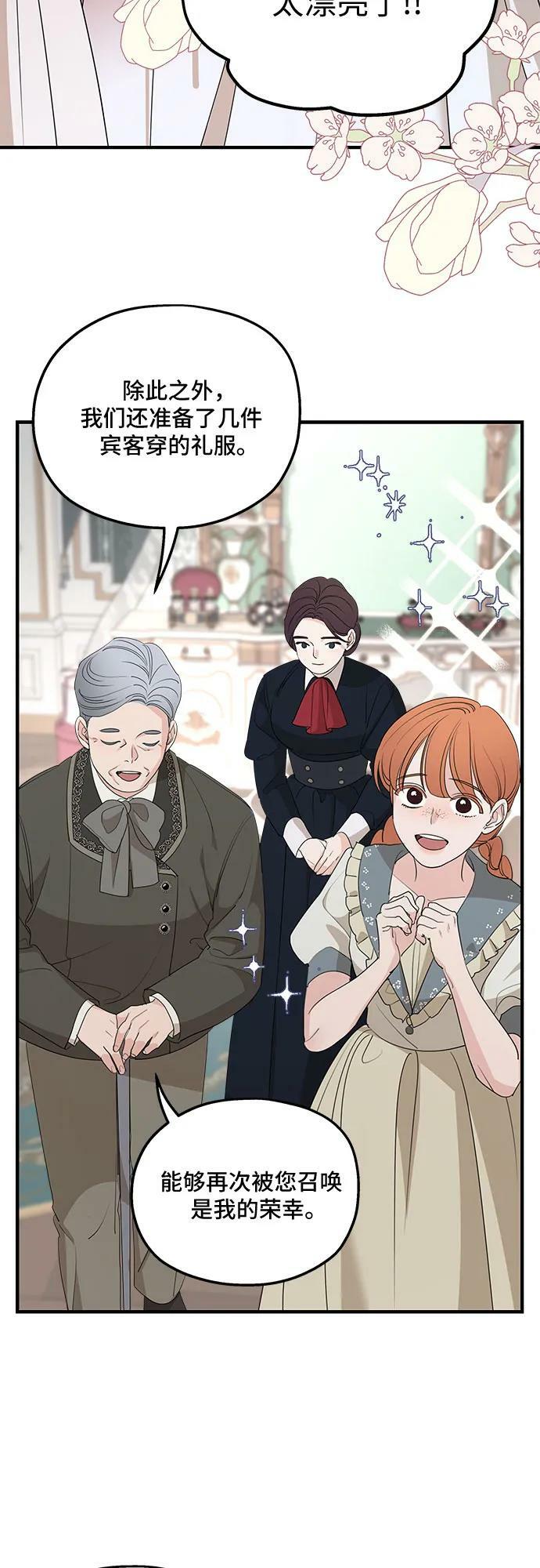 第73话25