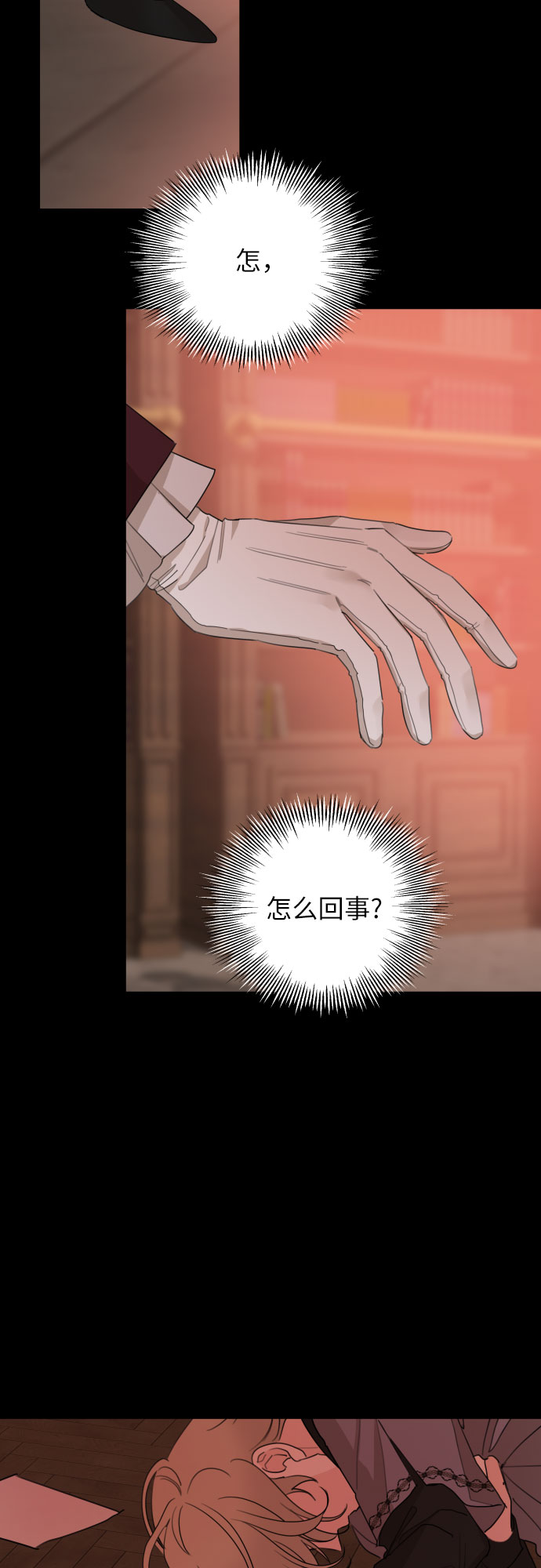 第21话31