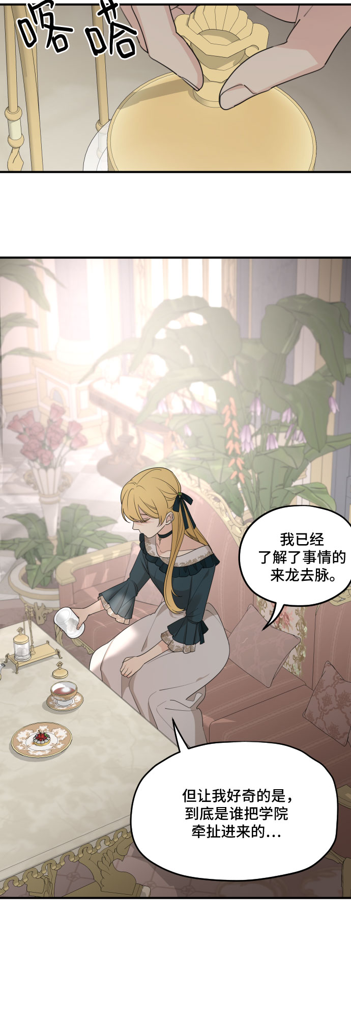 第57话11