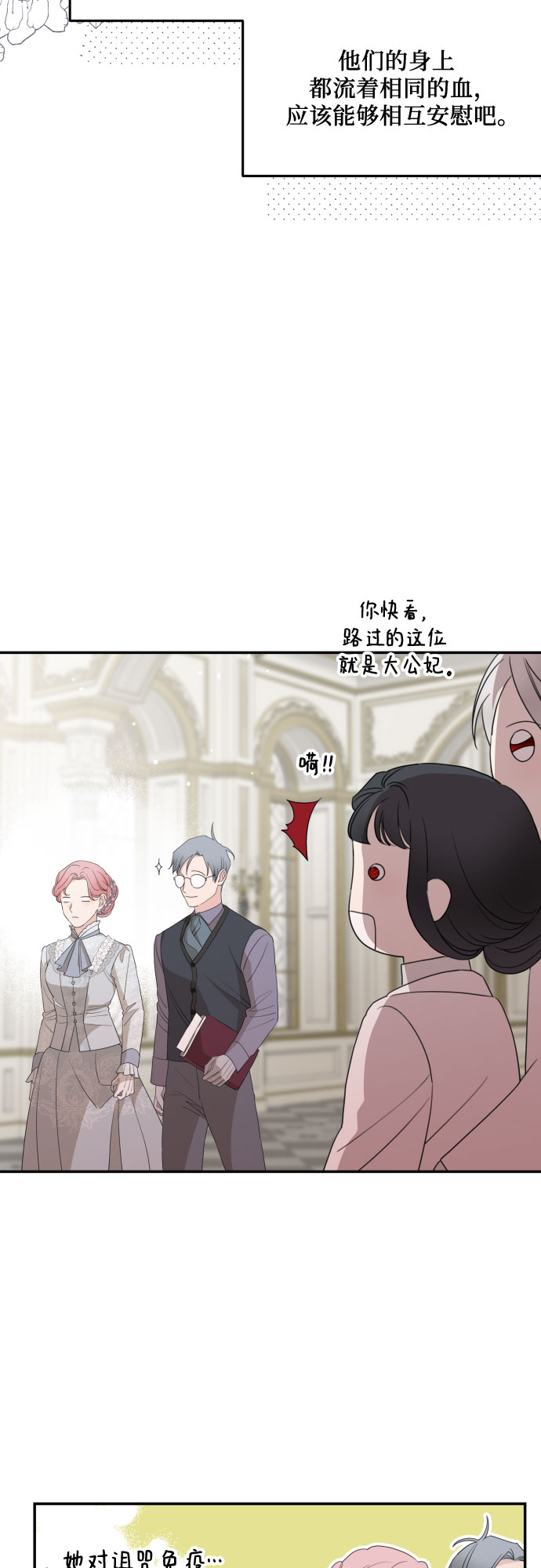 第33话38