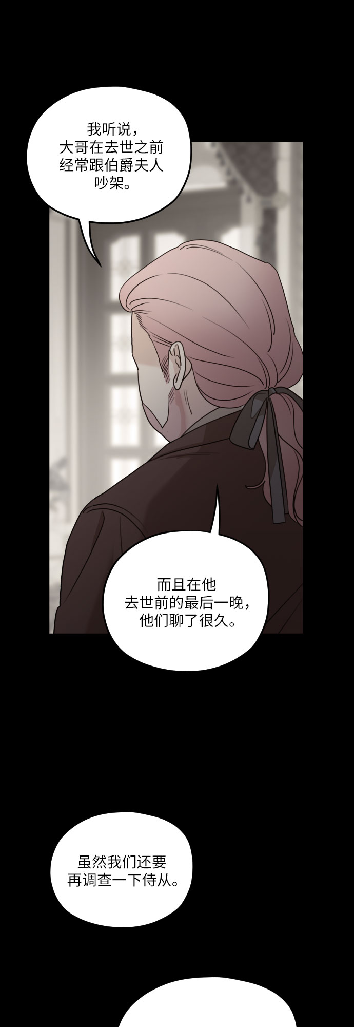 第58话67
