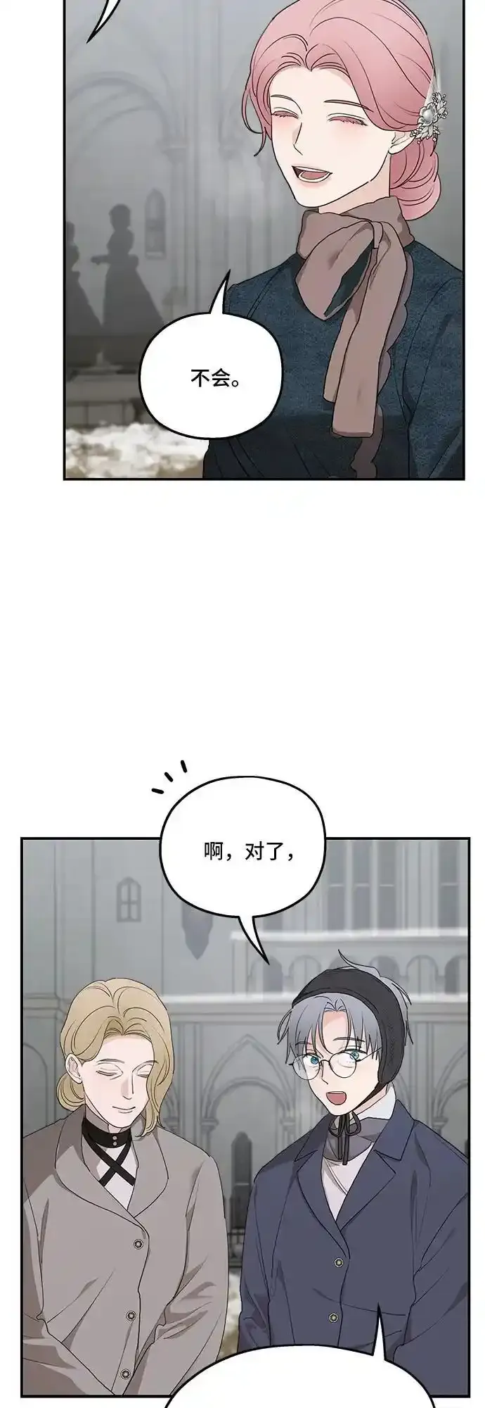第85话26