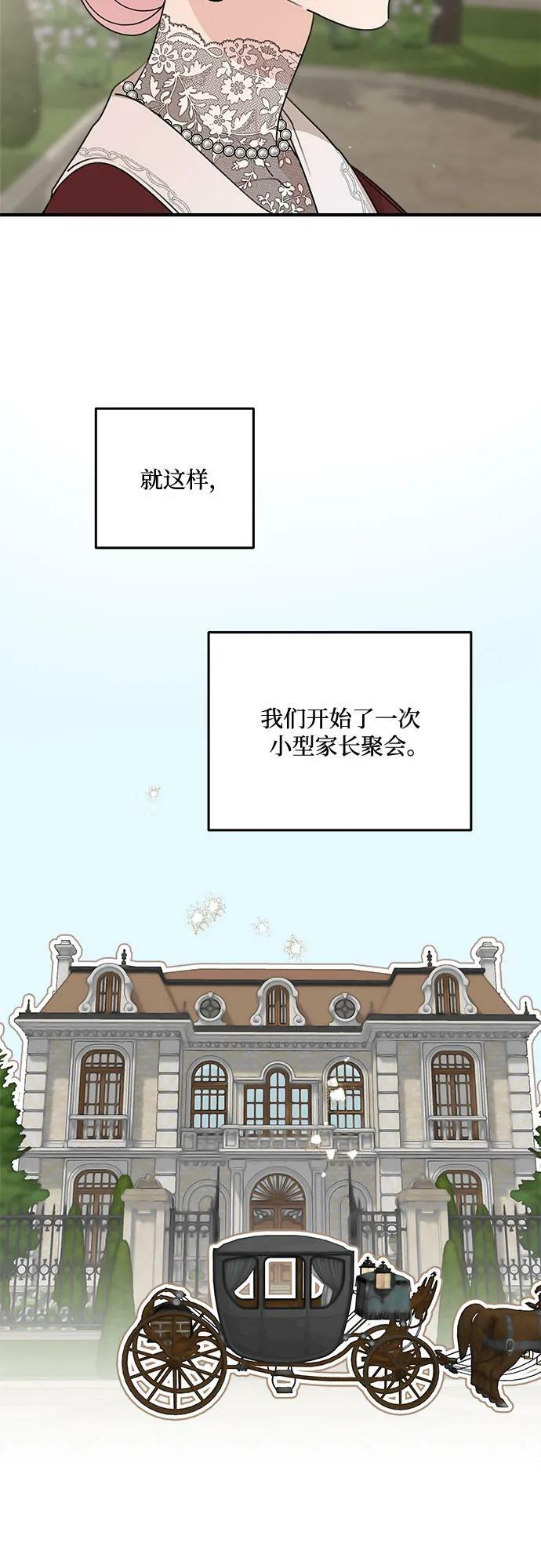 第69话31