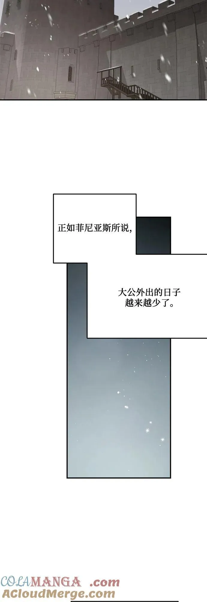 第93话39