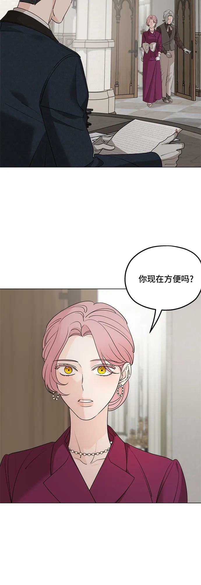 第71话29