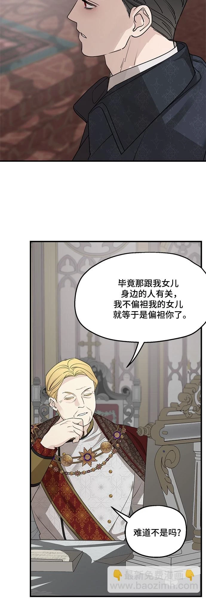 第64话14