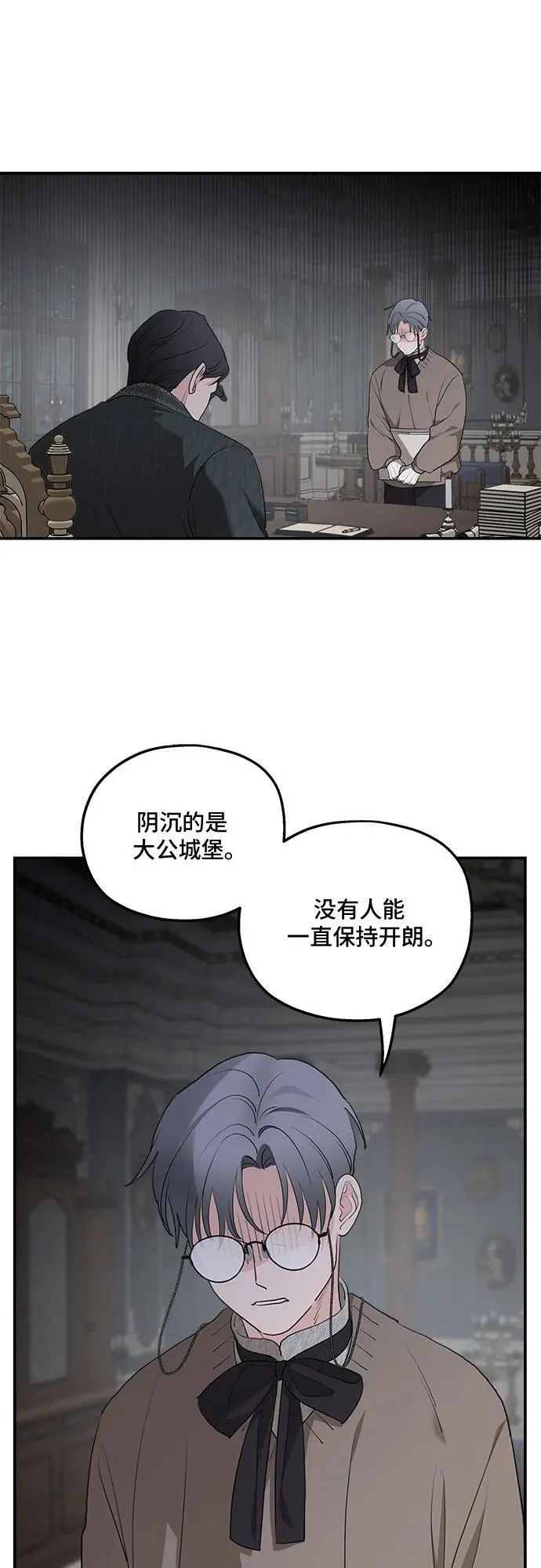第86话34