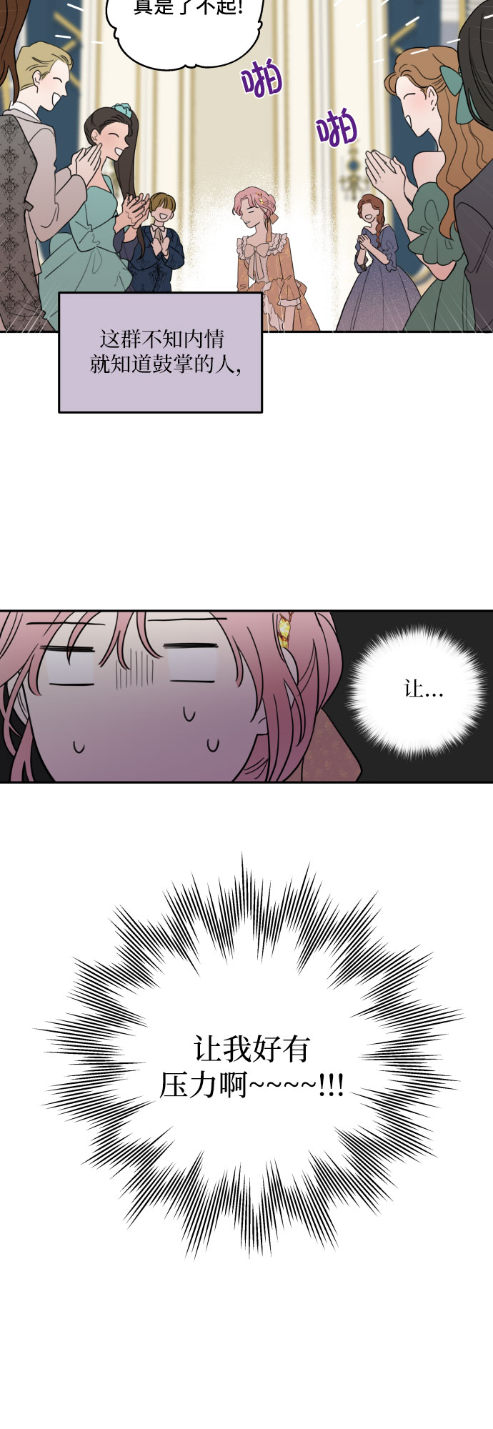 序章27