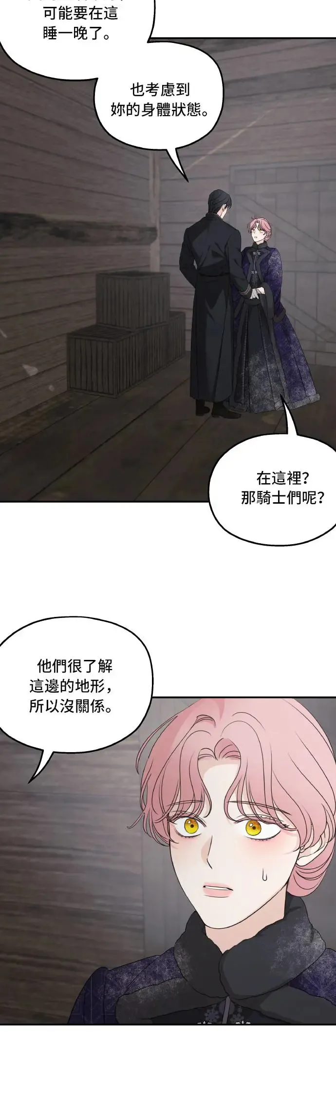 第94话35