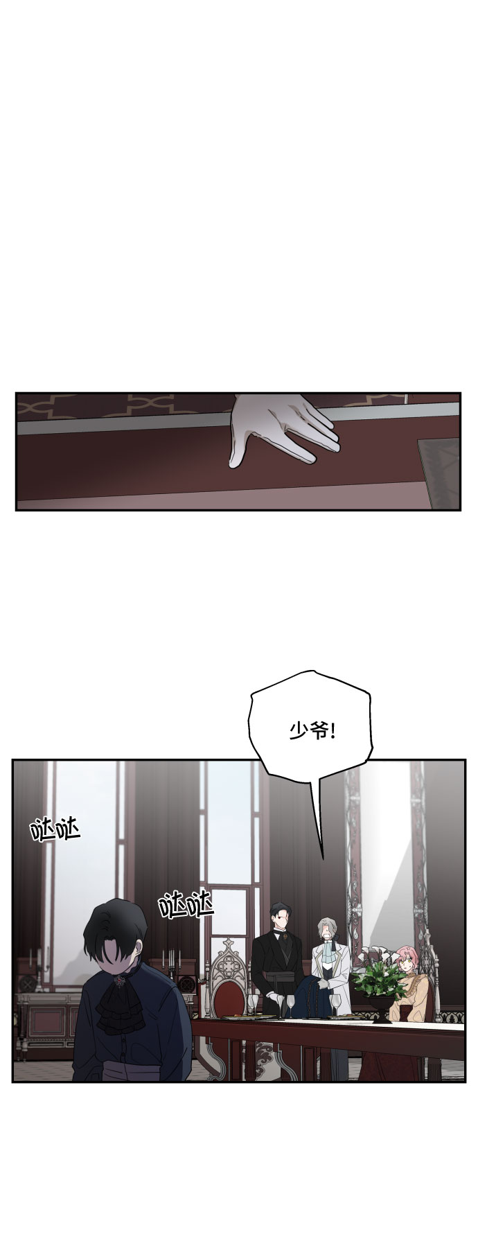 第8话38