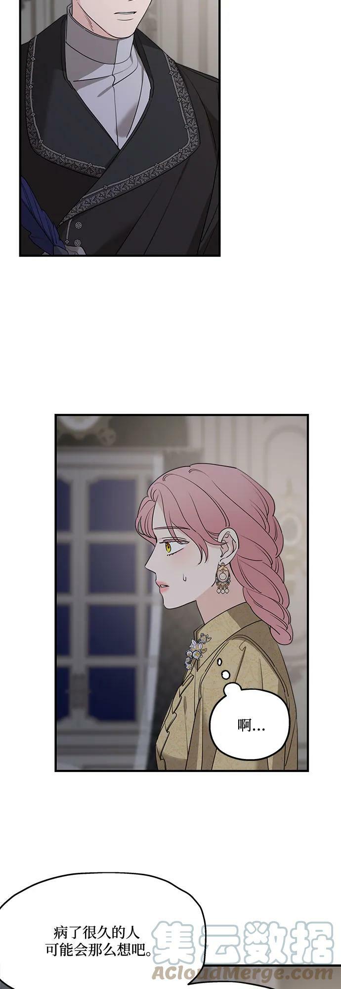 第69话9