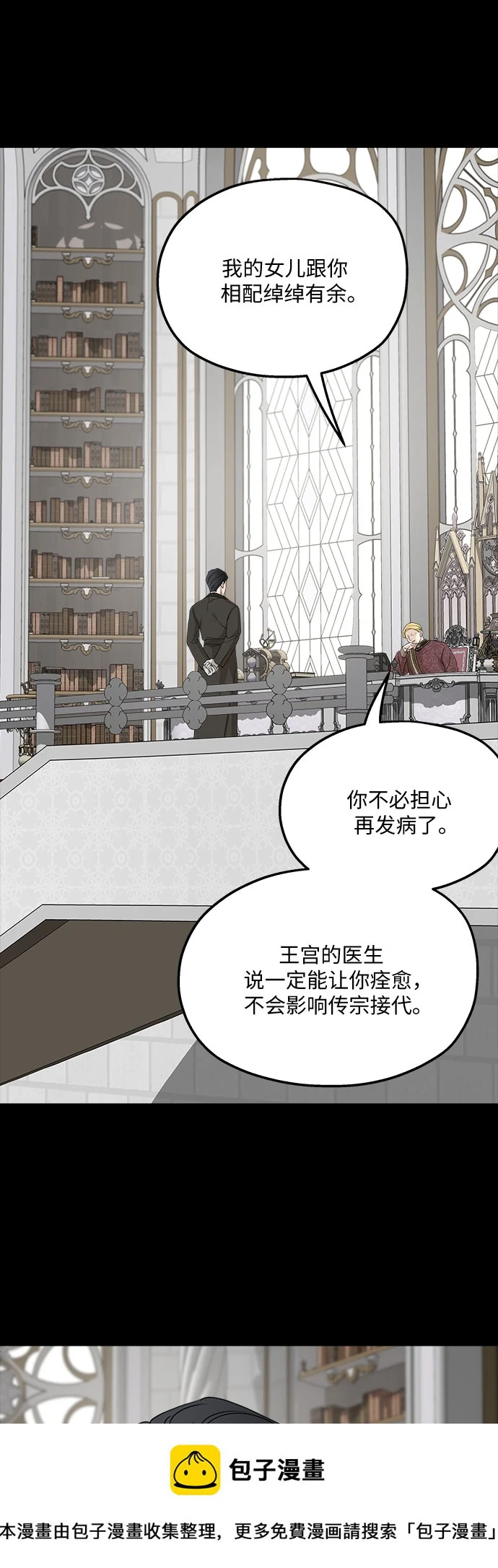 第66话49