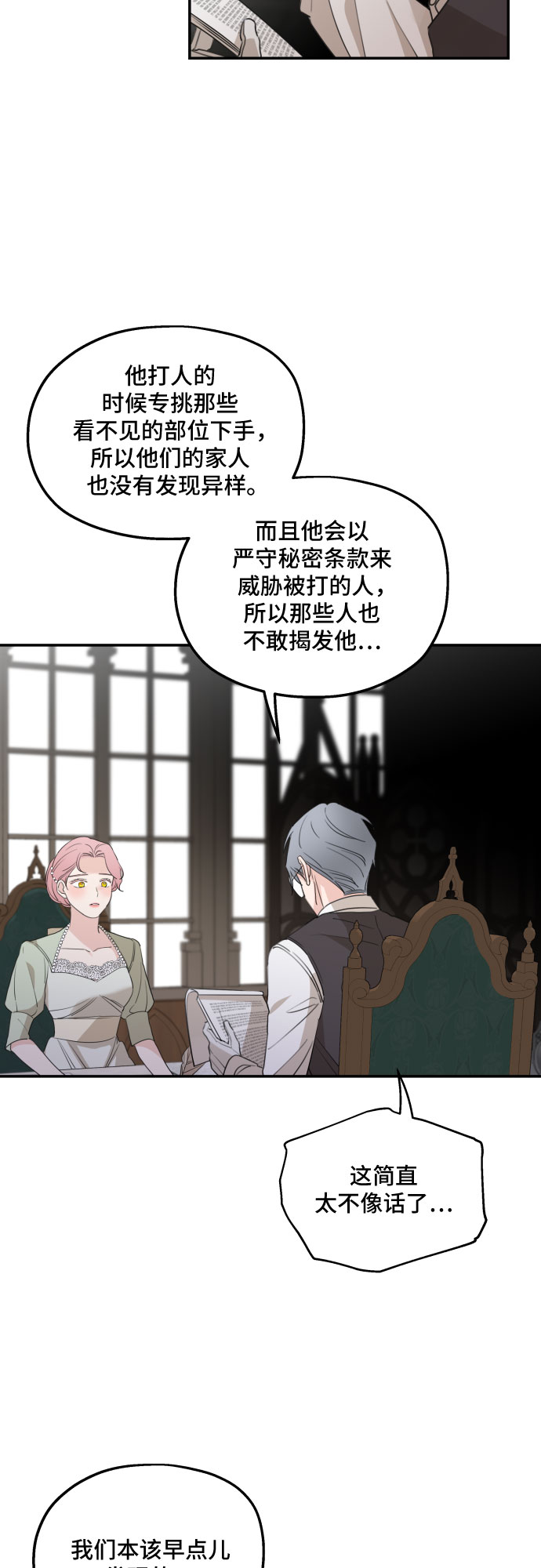 第35话14