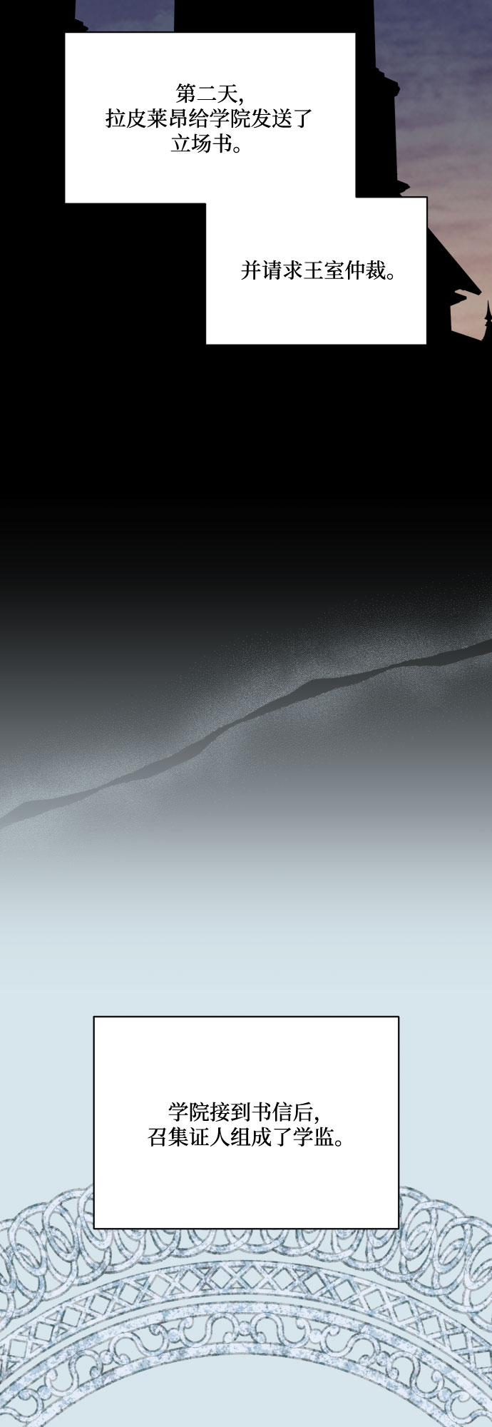 第53话36
