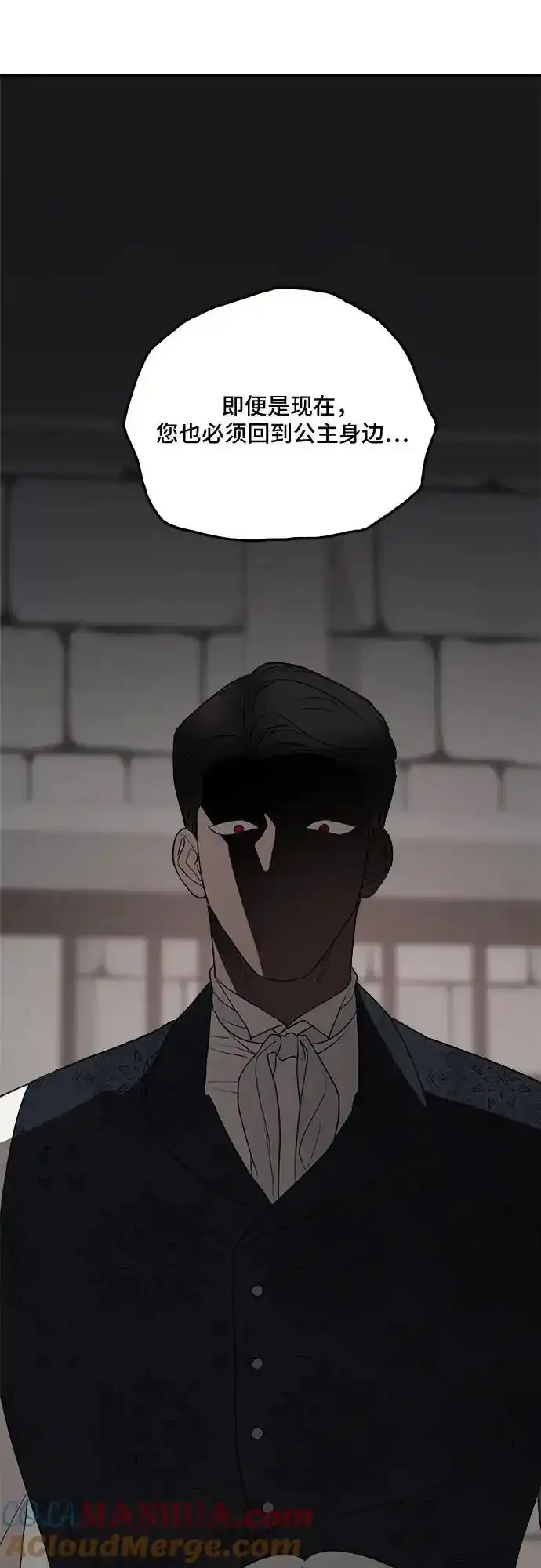 第81话48