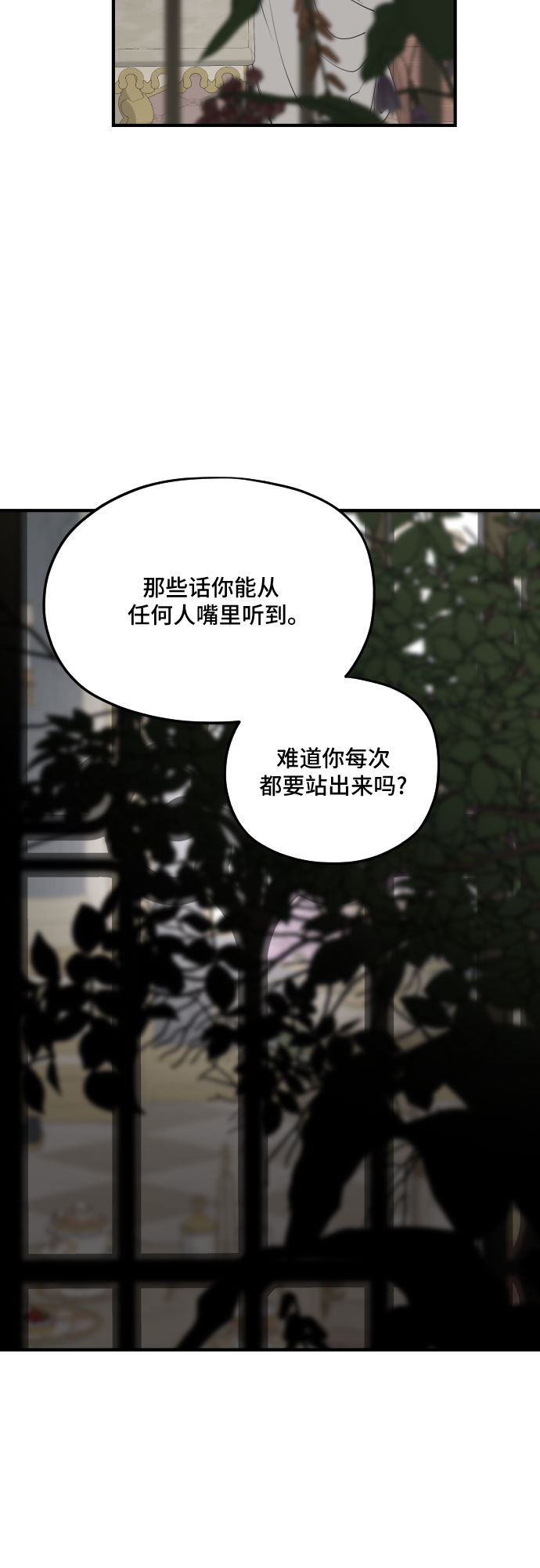 第57话21