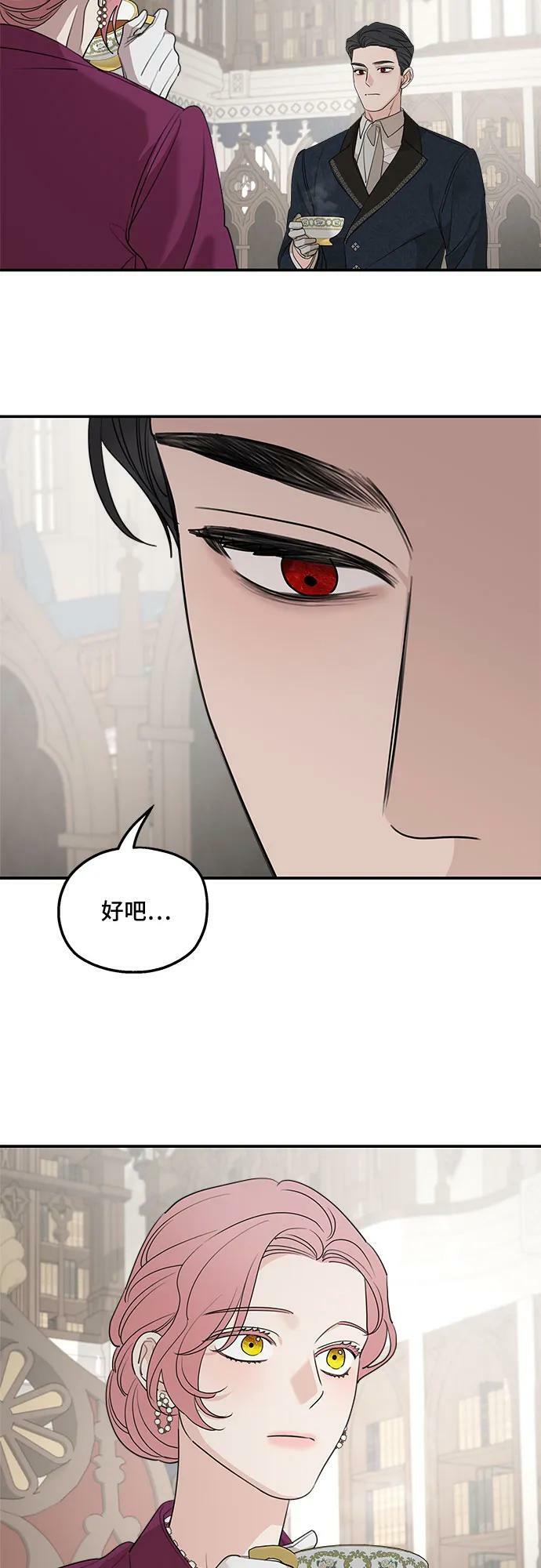 第71话52