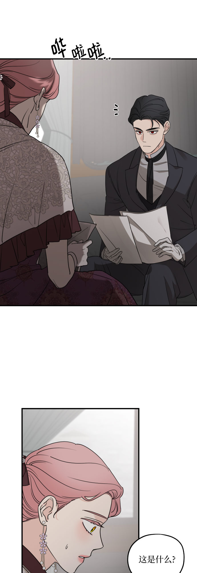 第57话70