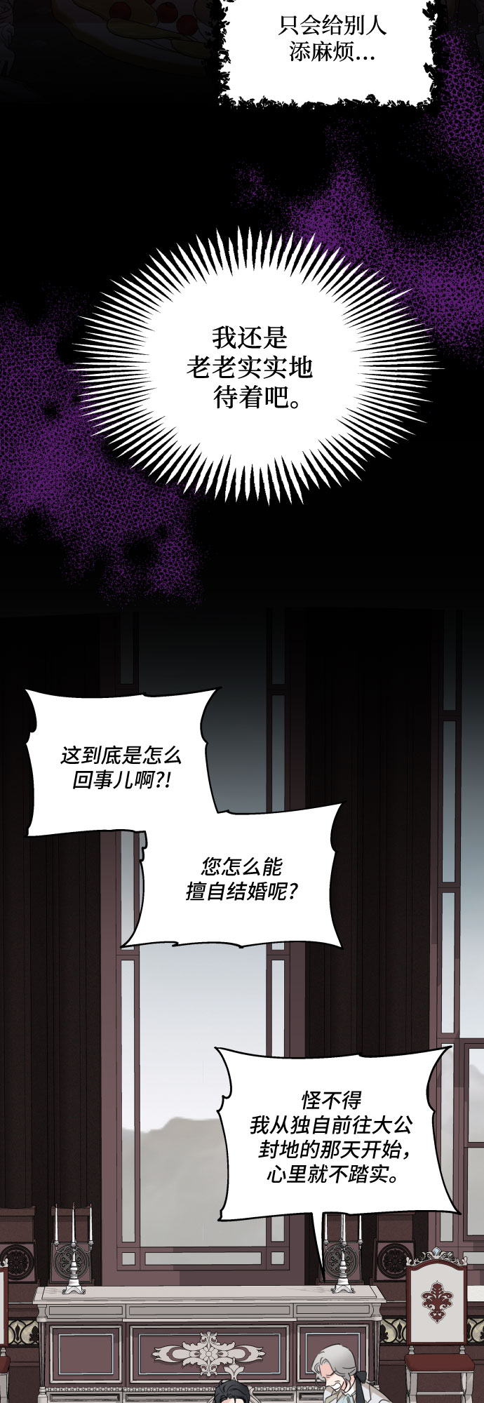 第8话27
