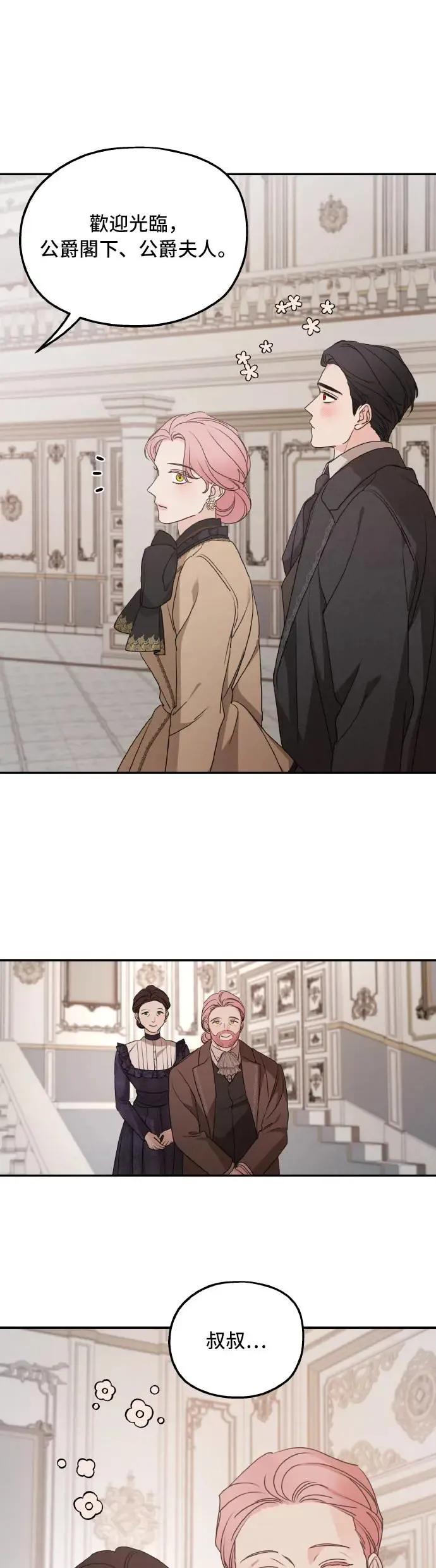 第101话12