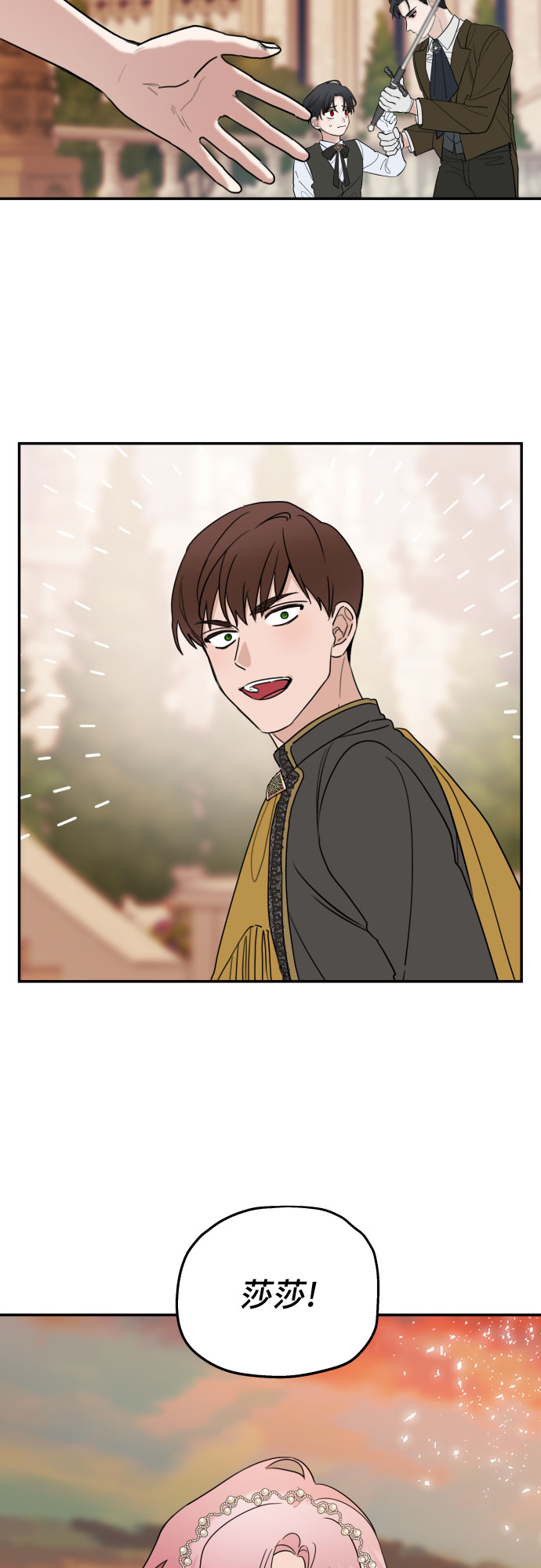 第6话21