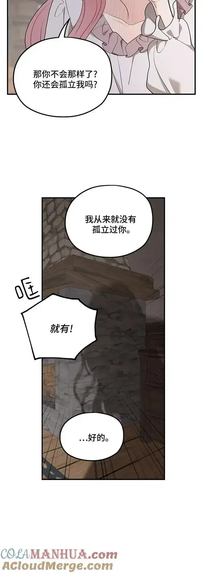 第84话18