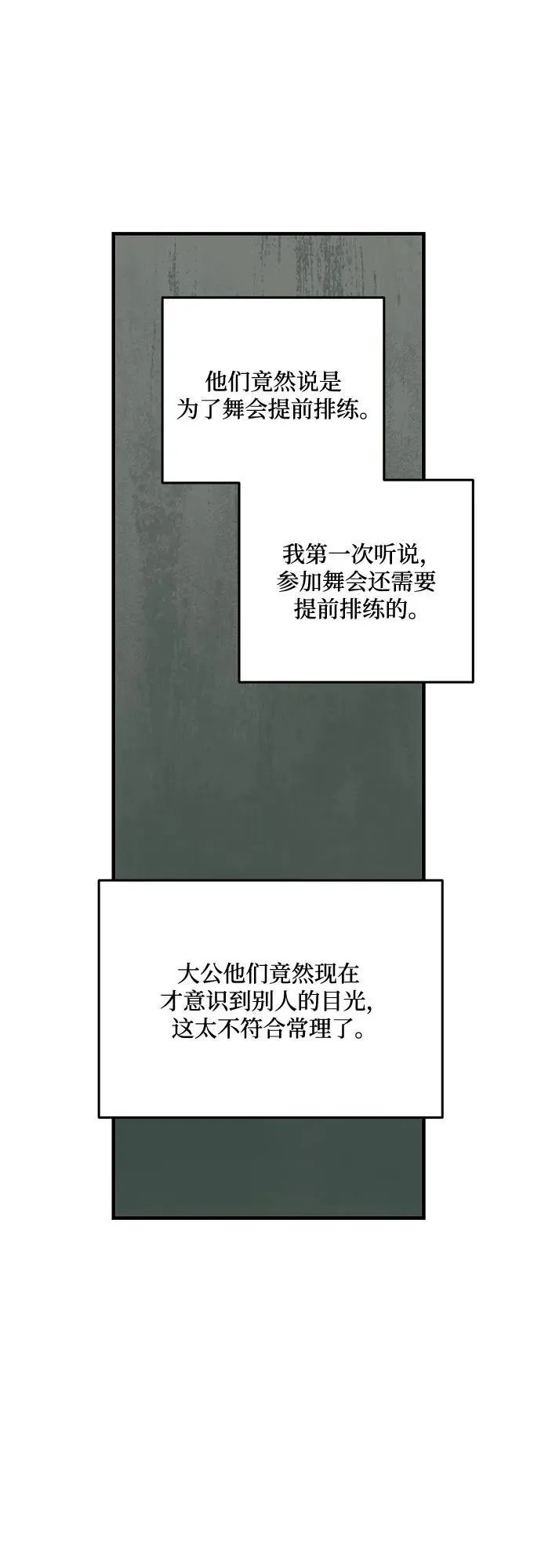 第103话16