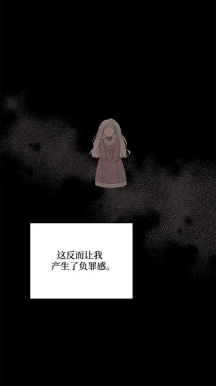 第91话55