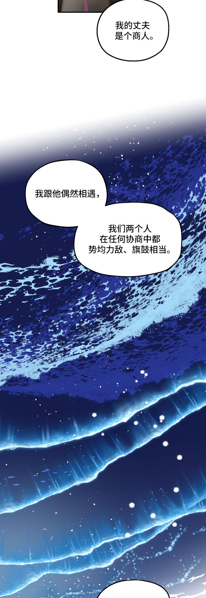 第21话22
