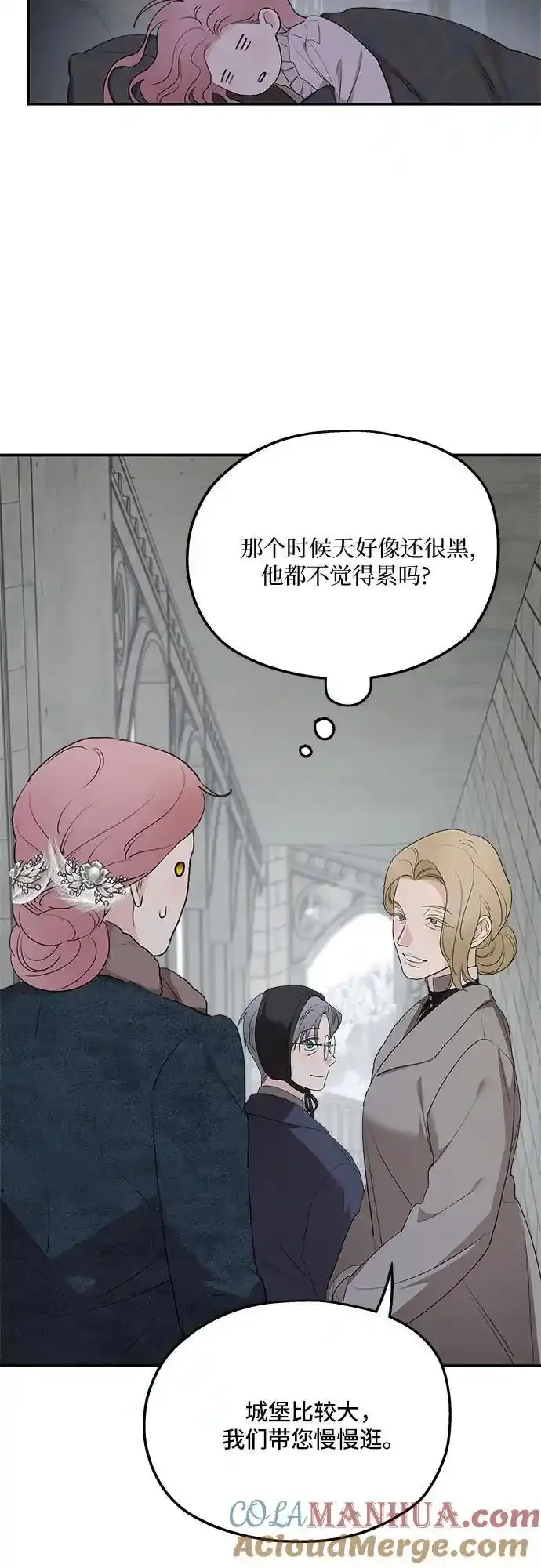 第85话18