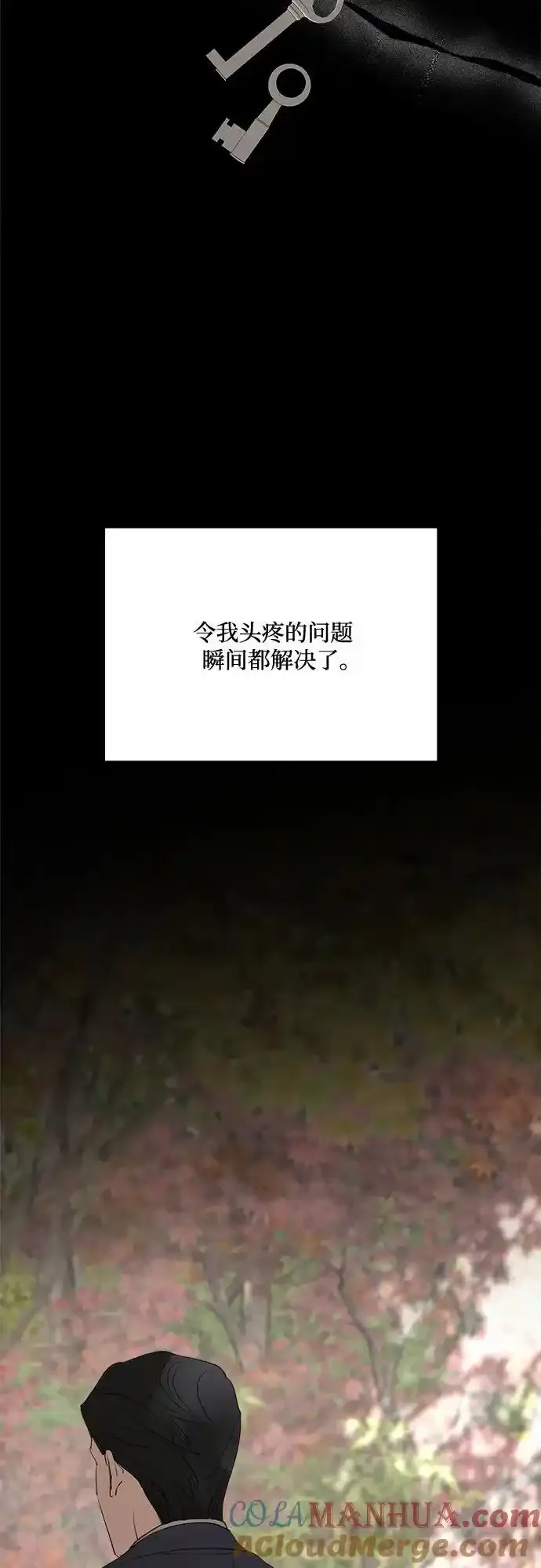 第83话18