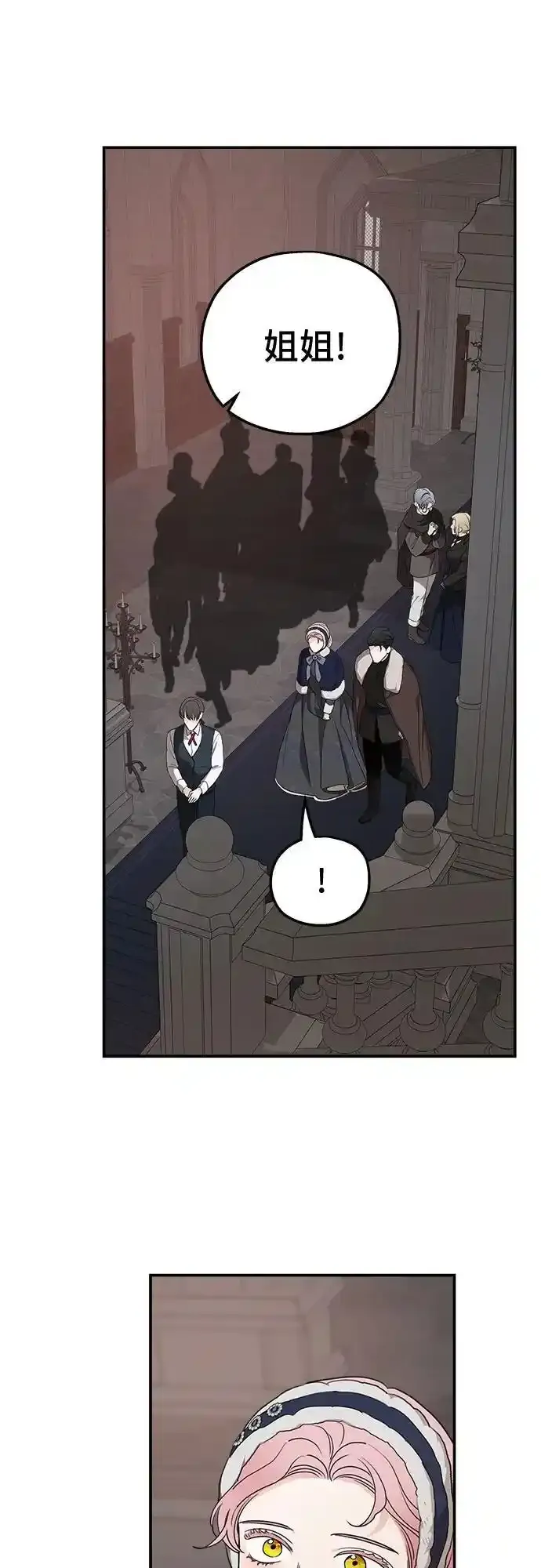 第84话56
