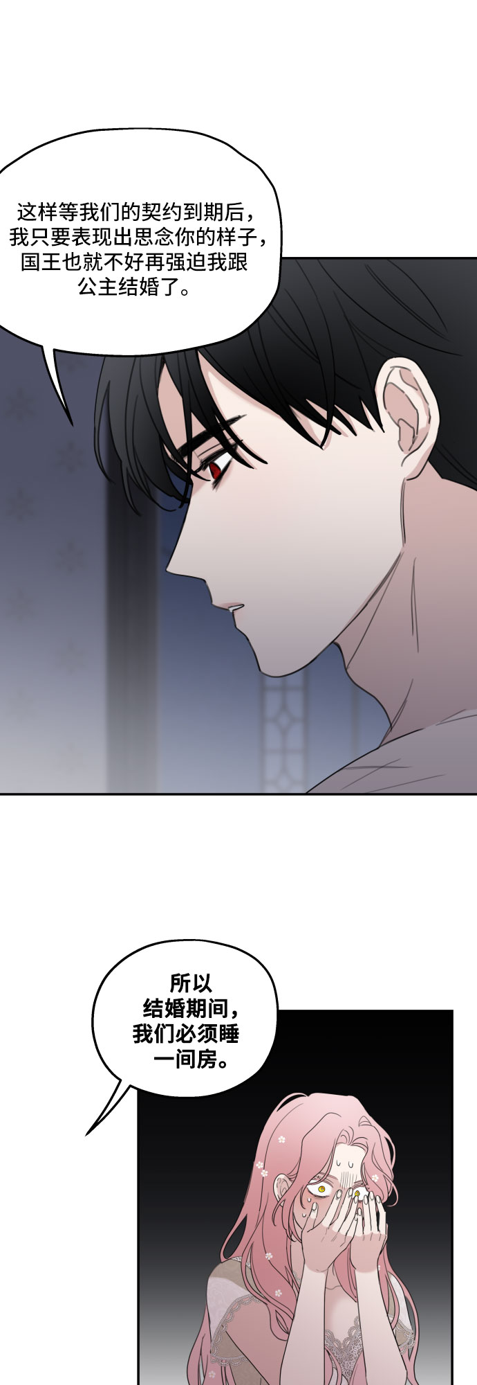 第7话37