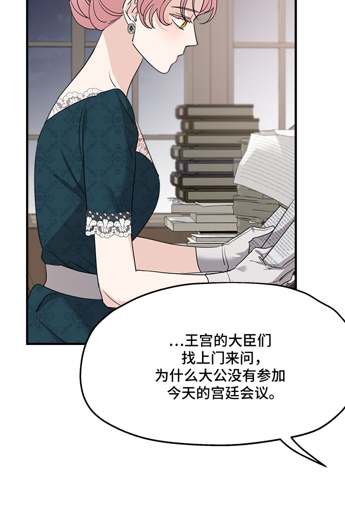 第66话27