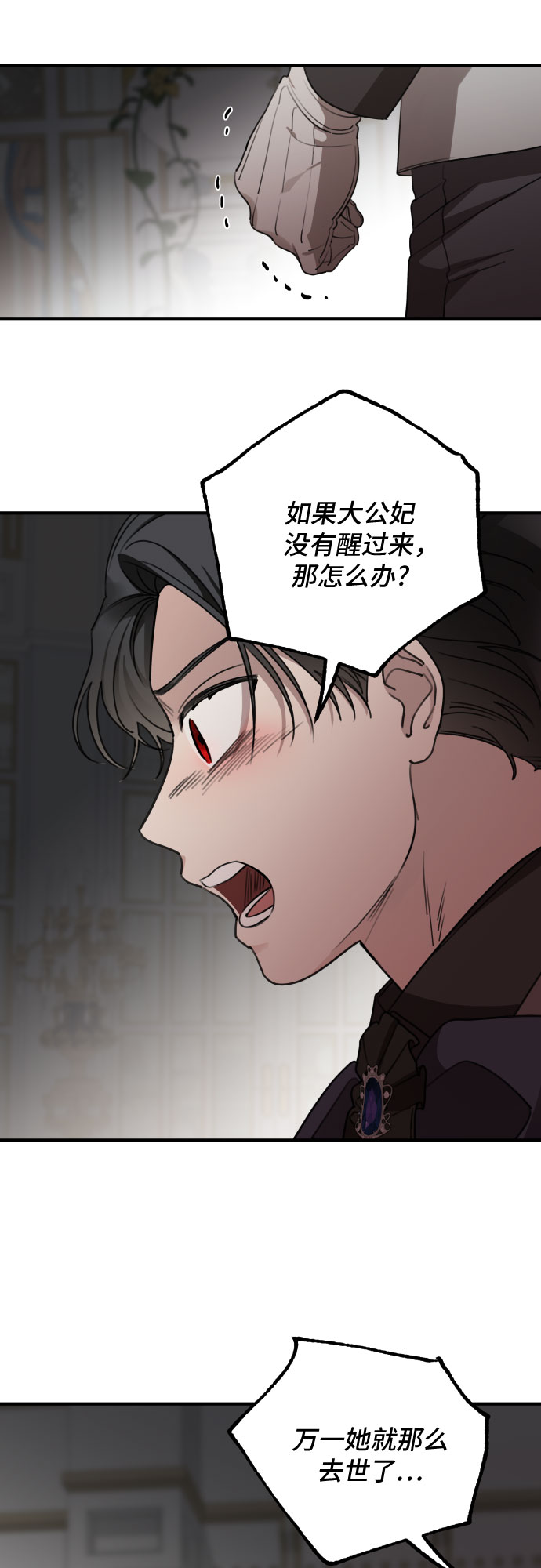 第55话19