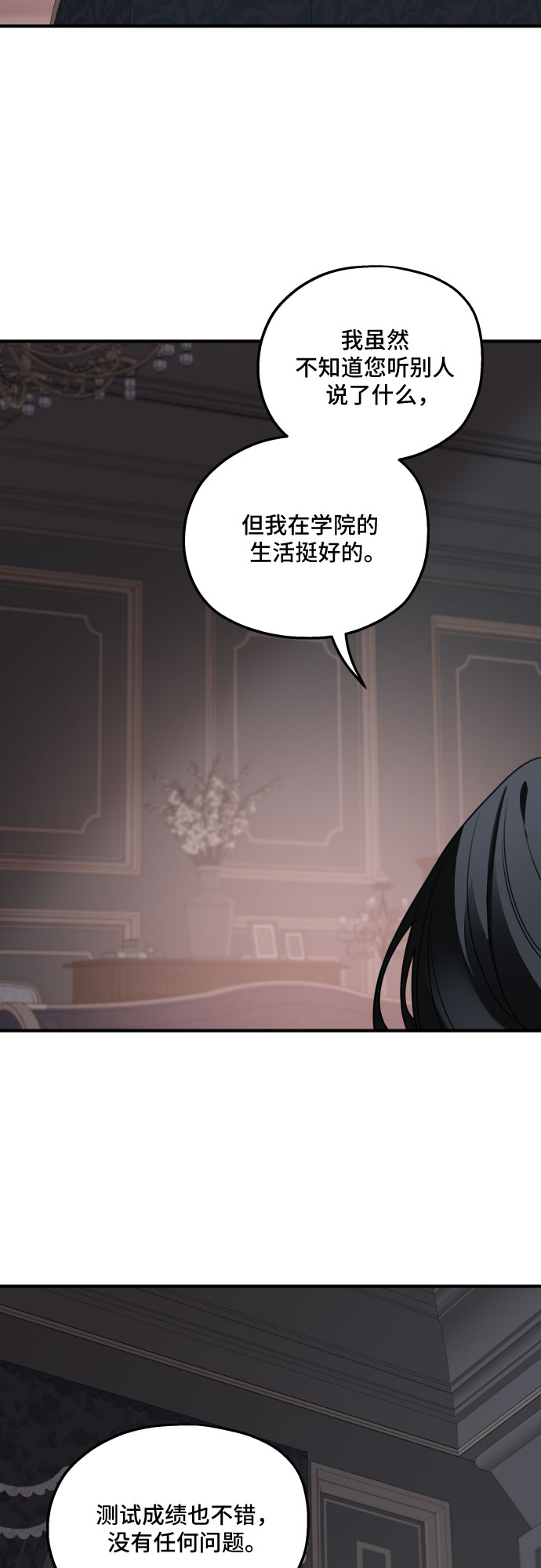 第51话55