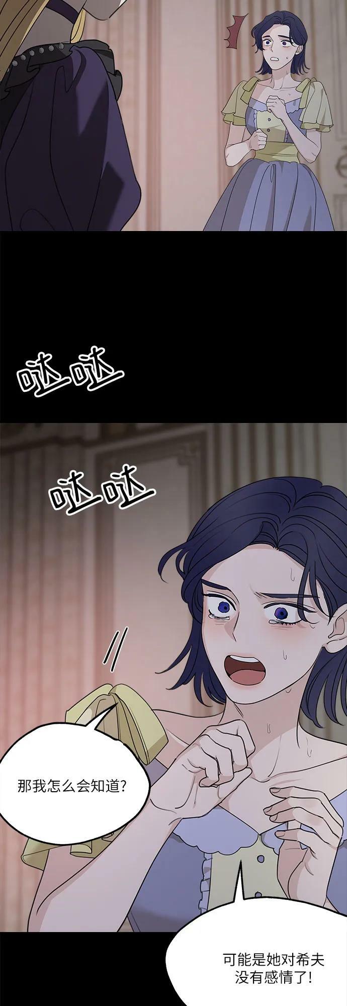 第74话22