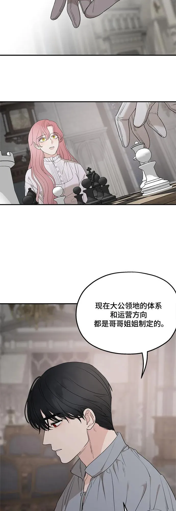 第87话43