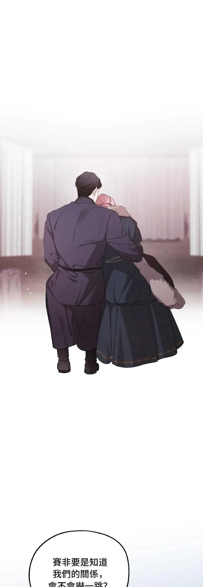 第100话24