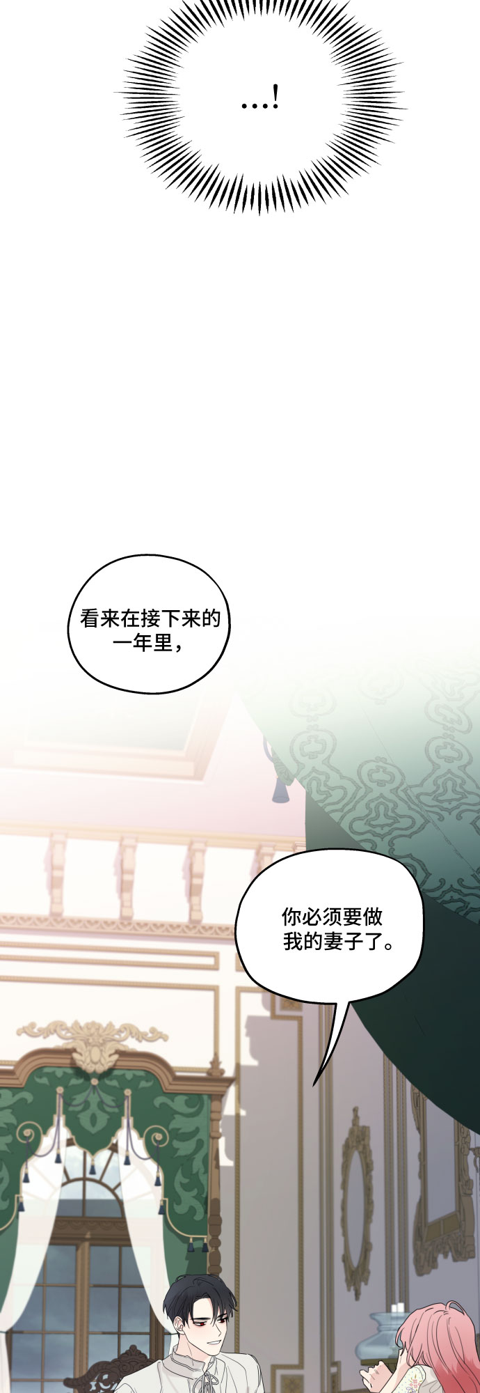 第3话50