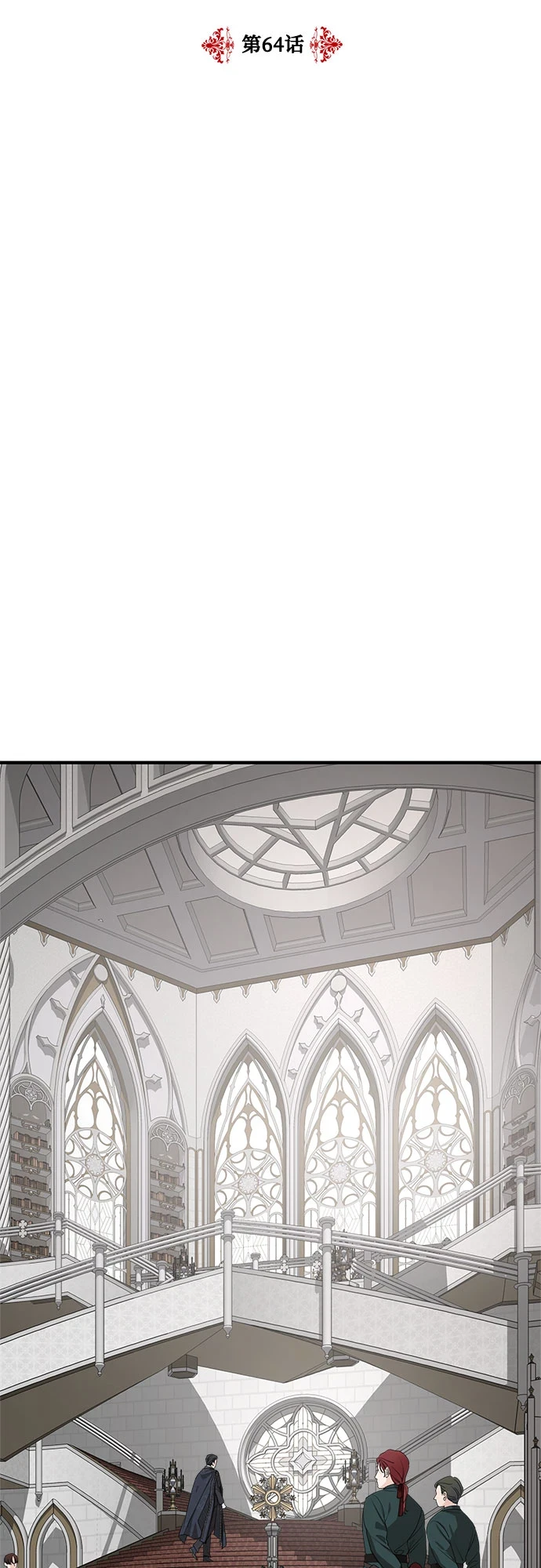 第64话2
