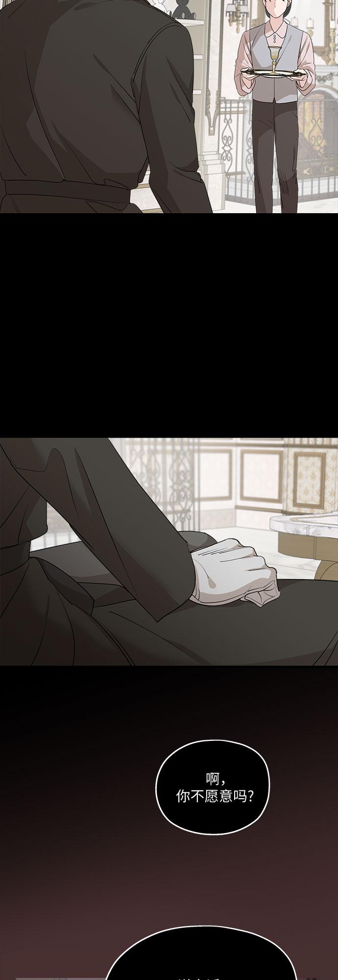第66话51