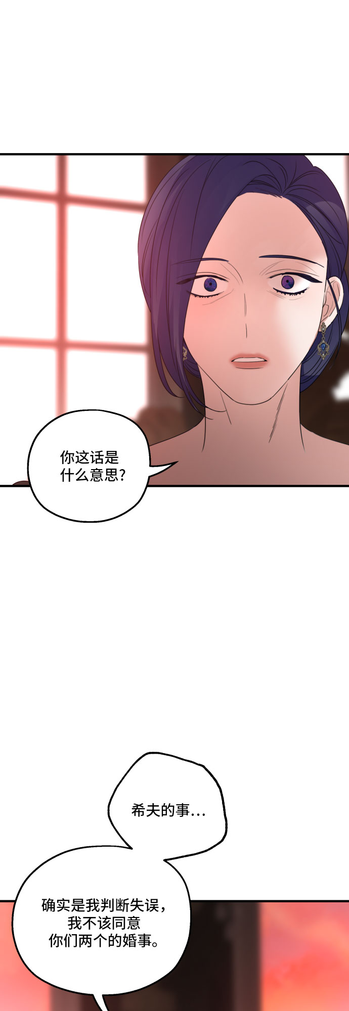 第31话29
