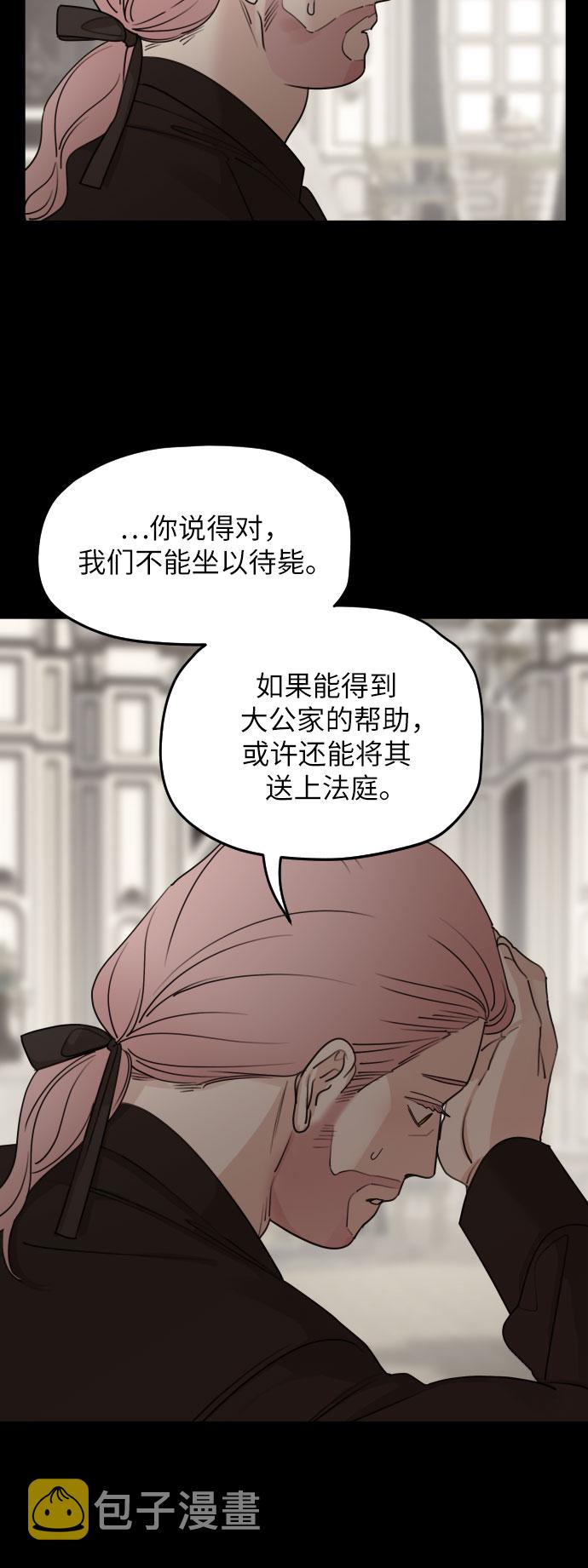第60话54