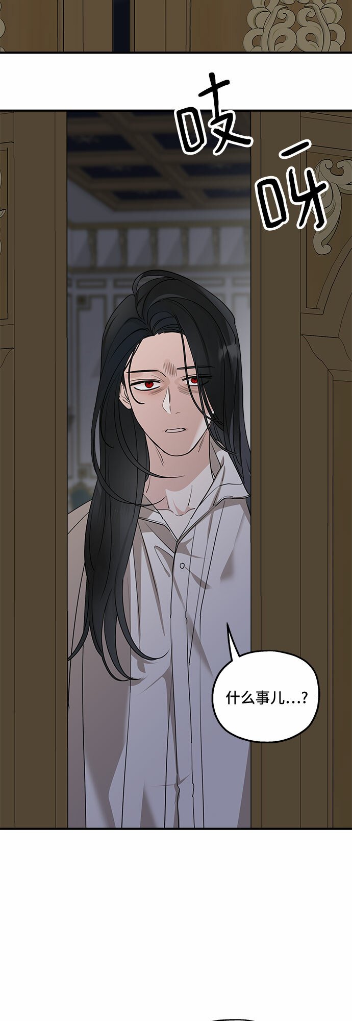 第67话8