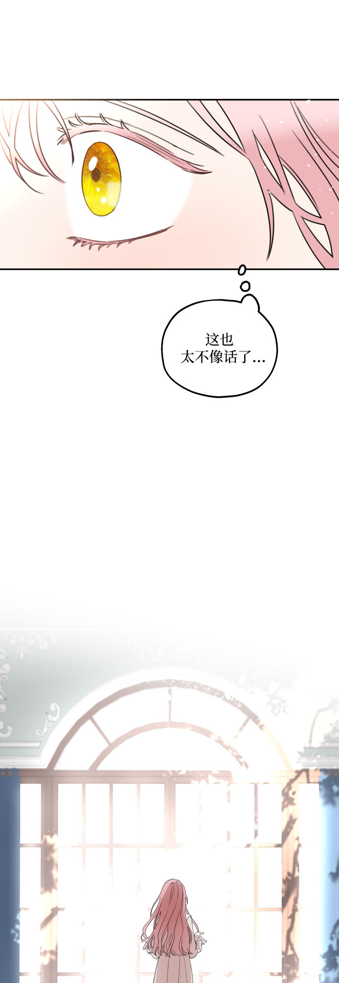第1话36