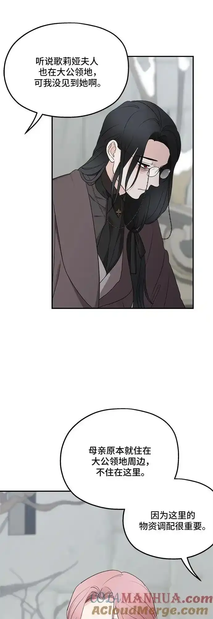第85话39