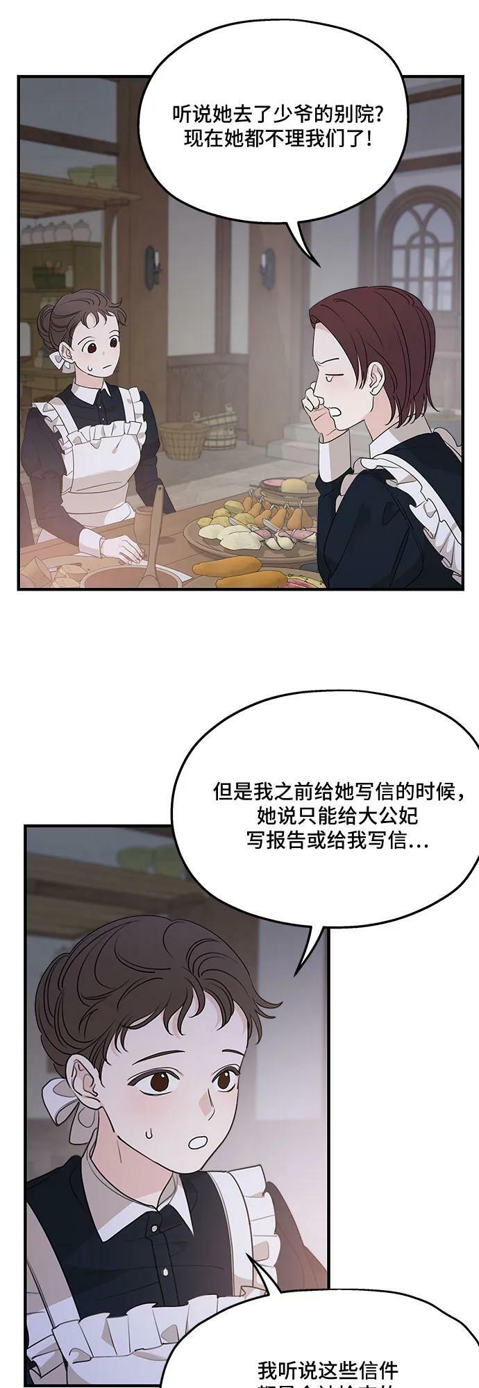 第72话65